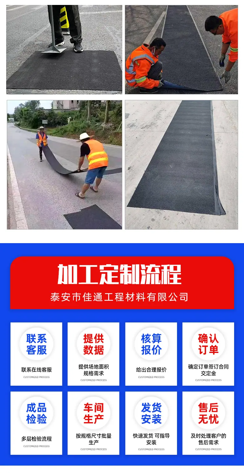 网裂贴_12.jpg