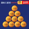 Bolas de Ping Pong de Treinamento Três Estrelas Atacado, Alta Elasticidade, Duráveis, Novo Material ABS, Amarelas e Brancas, Ping Pong ao Ar Livre
