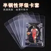 Funda Rígida Semirrígida de 35 Puntos para Tarjeta Portatarjetas de Calificación de PVC Funda Protectora para Tarjeta Yu-Gi-Oh Funda Dura para Tarjeta de Estrella de la NBA Tarjeta de Colección