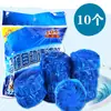 Desodorante para Baño, Limpiador de Inodoros, Agente Limpiador de Inodoros con Aroma Fresco, Removedor de Manchas para Inodoro