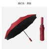 Nuevo Paraguas Automático de Diez Varillas con Mango de Color, Grande para Negocios para Hombre, Resistente al Viento, Reforzado, Goma Negra, Parasol, Paraguas Estampado