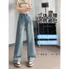 Calça Jeans Reta Estreita para Mulheres, Tendência Versátil Primavera e Outono 2026 Nova Cintura Alta Emagrecedora Petite Verão Calça Wide-Leg