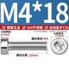 Tornillo de Cabeza Cilíndrica con Ranura Torx Interna y Hexagonal Interna en Forma de Flor de Acero Inoxidable 304 Antirrobo y Antidesmontaje GB2671.2
