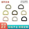 6 puntos ancho interior 19 mm hebilla D anillo de apertura con resorte hebilla de conexión accesorios de ferretería para equipaje hebilla D hebilla para hombro