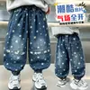 Jeans para niño modelo nuevo para primavera y otoño 2026, pantalones largos casuales para niño estilo coreano geniales para otoño