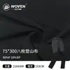 75*300 oito peças de tecido de escalada 216g, impermeável e resistente ao desgaste, adequado para escalada, lazer ao ar livre e vestuário de trabalho. Fabricante em stock