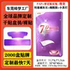 Tiras Blanqueadoras de Dientes Pap Purple 7D Tiras Blancas Tiras Blanqueadoras de Dientes para Blanquear y Eliminar el Amarilleamiento Blanqueamiento en el Extranjero Transfronterizo