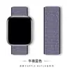 Para correa de bucle de nailon para Apple iwatch8 tejido velcro correa de reloj Apple Watch 7 6 SE