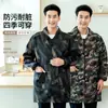 Impermeable de manga larga y delantal a prueba de aceite para adultos y mujeres, cocina del hogar, moda, abrigo de hombre, ropa protectora, overol, bata