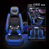 Funda para asiento de coche especial Changan Yidong segunda generación 2019, cojín para asiento de coche universal para las cuatro estaciones, totalmente envolvente