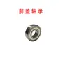 Catálogo de Piezas para Lijadora Neumática de 5 Pulgadas Rotor Cuchillas Base Cilindro Rodamiento Interruptor Anillo de Sello 6
