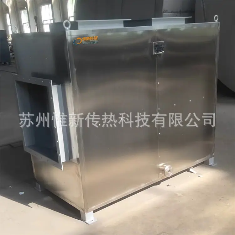 高温气气换热器图