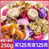 Doce de Toffee Recheado com Caramelo Sabor Chocolate para Casamentos e Celebrações de Ano Novo, Caixa Mista Completa Salgadinhos Atacado