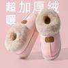 Botas de Nieve Impermeables para Mujer, Nueva Ropa de Abrigo de Invierno, Antideslizantes, Forradas de Felpa, Mayor Calidez, Zapatillas de Algodón de Moda con Suela Gruesa y Tacón de Bolsa