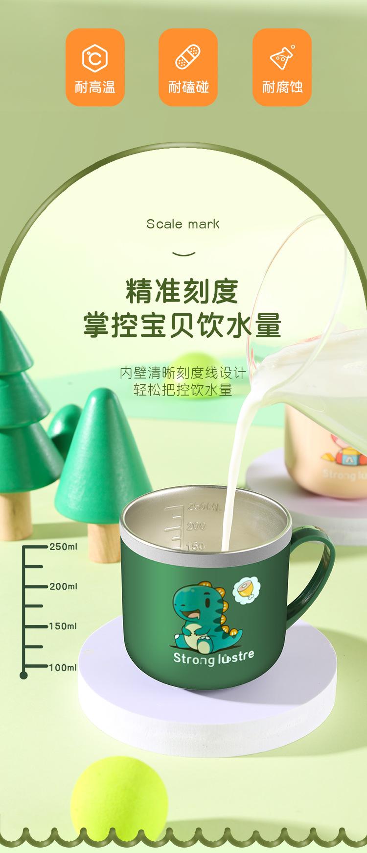 儿童杯详情_05.jpg