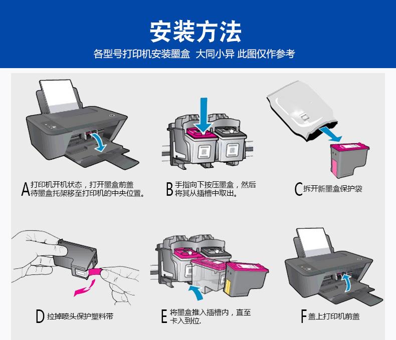 墨盒详情8