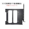Chassi de computador PCI bit suporte de disco rígido 2,5 / 3,5 polegadas mecânico de estado sólido suporte de disco de expansão prateleira de metal