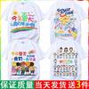 Camiseta Personalizada Uniforme Turma de Formatura Algodão Manga Curta Aluno Jardim de Infância Escola Primária Reunião Esportiva Ensino Fundamental Camisa Cultural Pai-Filho