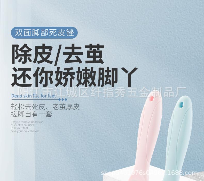 脚部死皮锉3_01.jpg