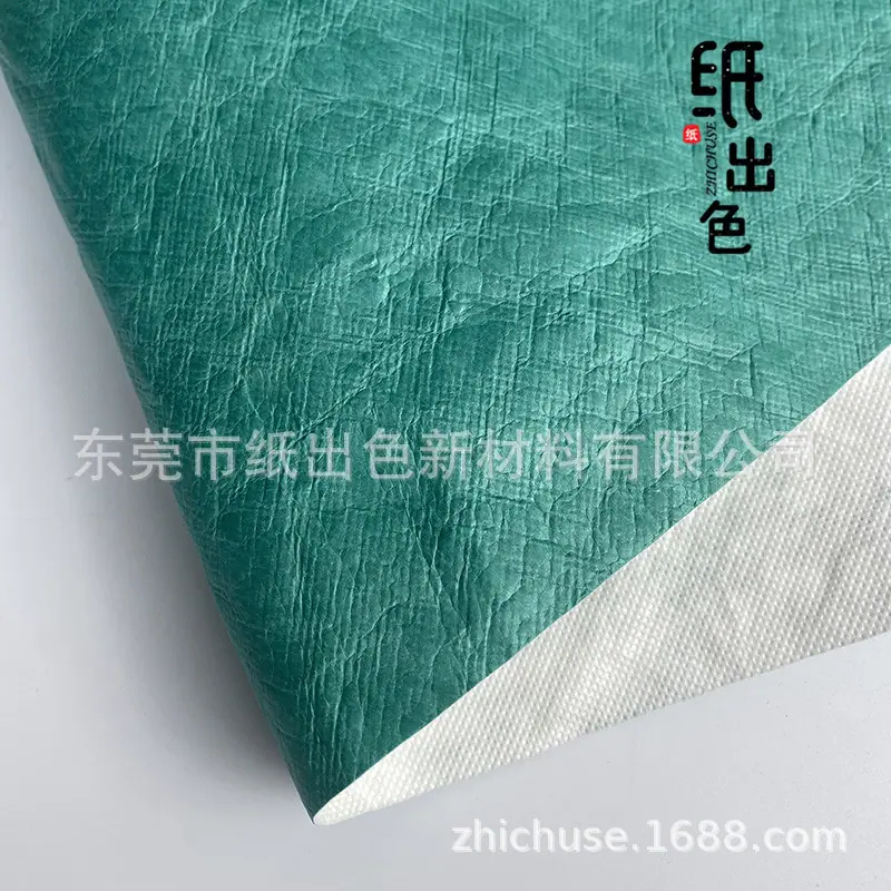 34揉纹墨绿.jpg