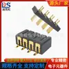 Conector de alta corrente 4 pinos 180 graus, soquete macho e fêmea C01MF-A-4P-R2-S2, espaçamento lateral dos pinos 5.0PH, suporte de bateria
