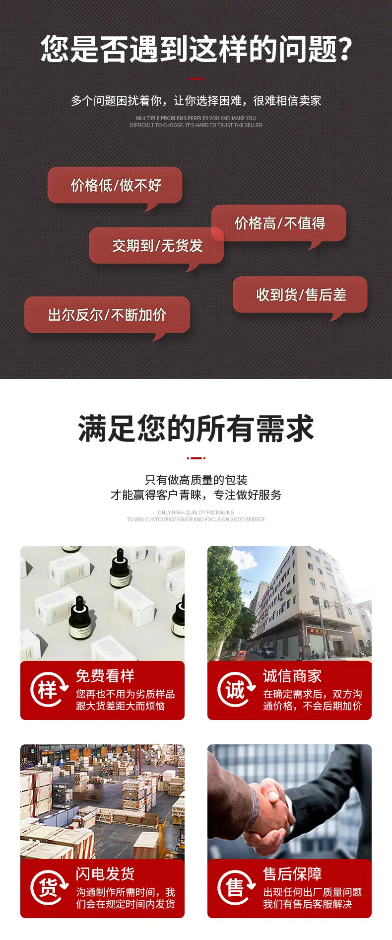 详情页_03