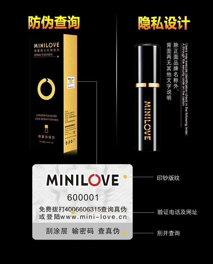 微爱加强款宝贝详情_11.jpg