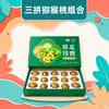 Combinación de Kiwi de Tres Variedades Sol Rojo Fragancia Verde Fruta Dorada Festival del Kiwi Regalo Caja de Regalo Artículos de Año Nuevo Modelo de Compra Grupal