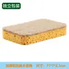 Amazon Cocina Almohadilla Limpiadora de Pulpa de Madera Compuesta y Algodón Paño de Sisal Natural Paño Mágico para Lavar Platos Sin Grasa para Eliminar Aceite
