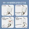Máquina de Soldar Bb-380 Máquina Rompedora de Estaño Alimentador de Cable 0.3-1.4mm Máquina Perforadora de Cable de Estaño Máquina Automática de Alimentación y Rompimiento de Estaño