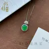 Collar con Colgante de Ágata Natural Color Jade Hielo Alto Plata S925 Incrustada Cadena para Clavícula Regalo para Mujer Fuente de Suministro para Transmisión en Vivo