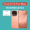 Aplicable a OPPO Findx10promax Película de Cristal para Lente Borde Curvo FindX10 Película de Cristal Templado para Lente de Borde Curvo