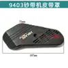 9403 Lixadeira de Cinta Base Placa Coletora de Pó Saco/Engrenagem/Polia/Rolo/Buchas de Cobre/Correia Dentada Acessórios para Lixadeira de Cinta