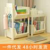 Estante de almacenamiento de escritorio popular, estante de almacenamiento de mesa multicapa para el hogar, estante de almacenamiento con carrito para dormitorio, sala de estar, estantería móvil