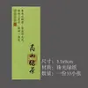 Nuevas pegatinas de sellado para té de primavera en stock, etiquetas autoadhesivas para té para Bi Luo Chun y Longjing pre-Qingming, hechas a medida para bolsas y cajas