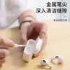 Caneta de Limpeza de Fone de Ouvido 3 em 1 Ferramenta de Remoção de Poeira para Auricular de Celular Escova de Limpeza de Função de Celular Escova de Limpeza para Fone de Ouvido Bluetooth