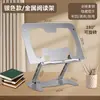 Soporte de Lectura Metálico con Doble Varilla, Giratorio y de Altura Ajustable, Adecuado para Estudiantes, Trabajo de Oficina, Ver Series y Lectura; un Dispositivo Anti-Cabeza-Abajo