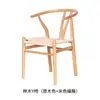Silla Cruzada Y, Nueva Silla de Madera Maciza Estilo Chino, Silla de Madera Maciza Nórdica, Silla de Respaldo Único, Sillón de Ocio, Silla Y con Reposabrazos de Ratán