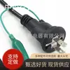 Cable de alimentación japonés de tres conductores Cable de alimentación japonés de tres conductores calibre 16awg Cable de clip de pez japonés clip de pez clip de línea palabra de producto enchufe