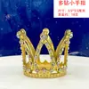 Decoración de Pastel Corona de Cumpleaños Transfronteriza Adornos para Hornear Perla Redonda Flores para Fiesta de Novia Corona Venta al por Mayor E18