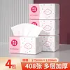 Papel Tissue Doméstico em Atacado, Pacote Econômico, Papel Higiênico, Lenços de Papel para Mãos, Dropshipping, Papel Tissue Venda Quente Transfronteiriça