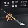 Ópera, Cinema e Televisão, Dezoito Armas, Performances Dramáticas, Dezoito Armas da Ópera de Pequim, Lâmina Qinglong Yanyue, Faca e Suporte para Facas