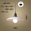 Lámpara Colgante Estilo Industrial, Pantalla Creativa Vintage de Arte en Hierro de una Sola Cabeza, Adecuada para Restaurantes, Bares, Cafeterías de Té con Leche, Restaurantes de Barbacoa, Cafés Internet y Bares