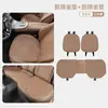 Adecuado para cojín de asiento de coche BMW Serie 3 Serie 5 i3/530li/x1x2x3x5x6 cojín de asiento de coche para las cuatro estaciones