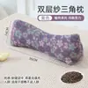 Almohada Triangular para Columna Cervical para Adultos, Especial para Protección de la Columna Cervical y el Sueño, Almohada para Cuello de Caramelo Duro de Trigo Sarraceno, Venta al por Mayor de Almohadas de Trigo Sarraceno