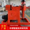 Zlj-150 Perforadora de Túneles de Estructura Simple para Mina de Carbón Funciones Principales de la Perforadora de Túneles