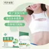 Procesamiento OEM para Crema Blanqueadora para Muslos Internos, Cuello, Axilas y Codos para Reducir Oscurecimiento y Pigmentación, Personalizado