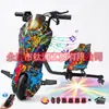 Patinete eléctrico exclusivo transfronterizo, coche de juguete, coche de derrape, go-kart para niños, asiento único Rueda universal giratoria 360 grados