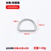 Fábrica en stock hebilla d de metal al por mayor accesorios de hardware para equipaje anillo d anillo d hebilla d hebilla semicircular hebilla d