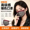 Mascarillas desechables de alta gama con bloques de color para mujer, alta (alto valor estético), hacer que la cara se vea más pequeña, estilo influencer, borde color vino tinto, mascarillas empaquetadas individualmente
